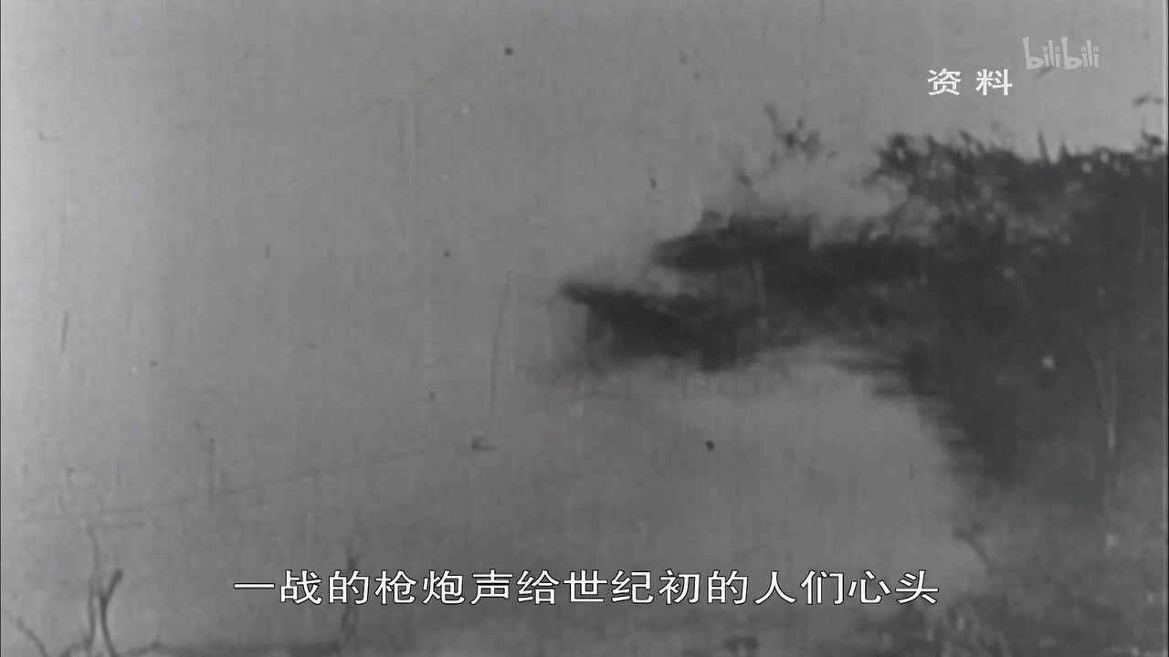 世界历史 — Épisode 75