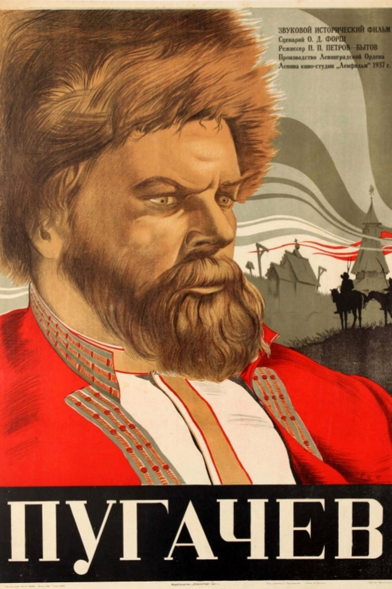 Pugachev