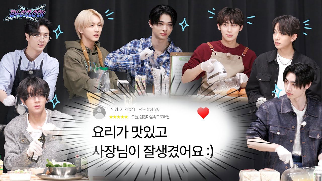 EN-O'CLOCK — Épisode 15