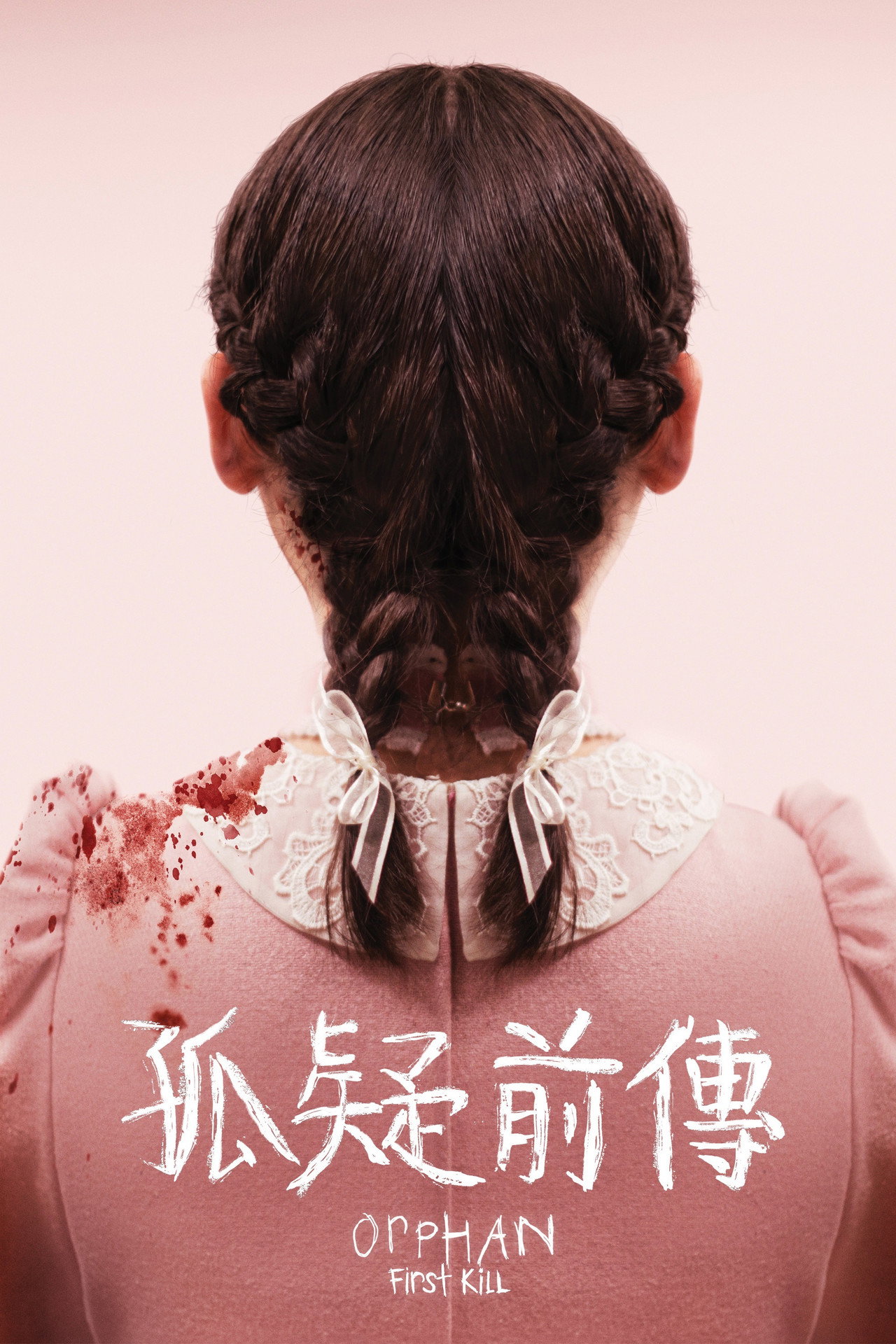 Orphan: First Kill