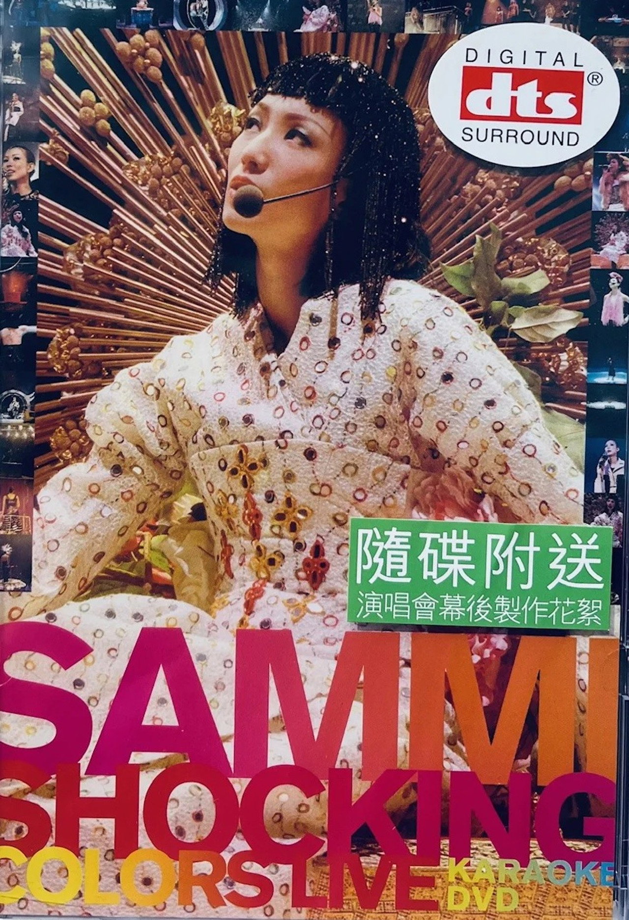 Sammi Cheng Shocking Colors Live 2001 Backdrop