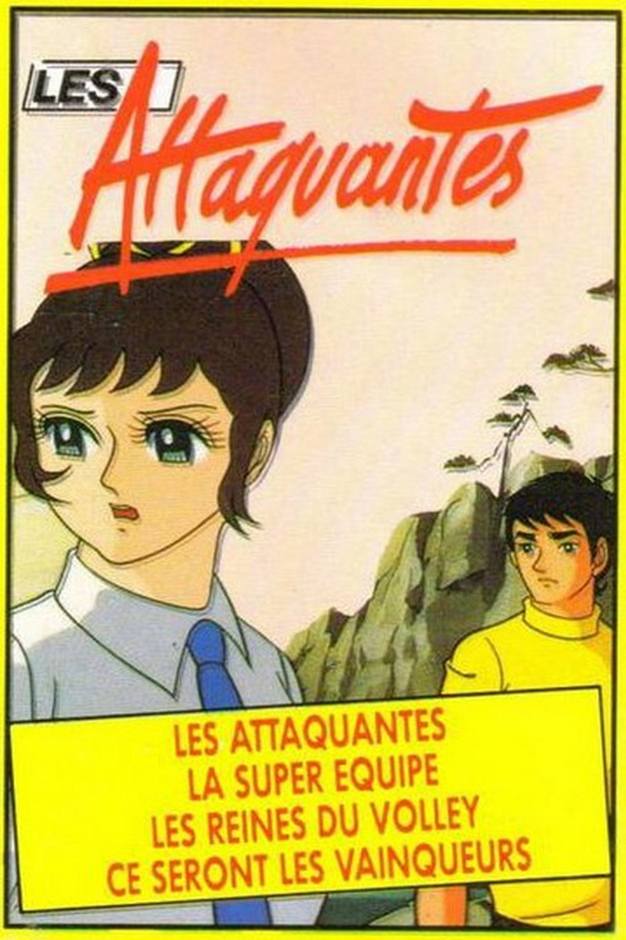 Les Attaquantes poster