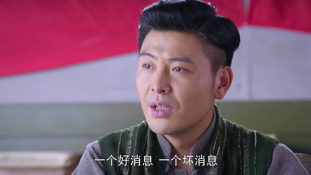 彭湃 — Épisode 27