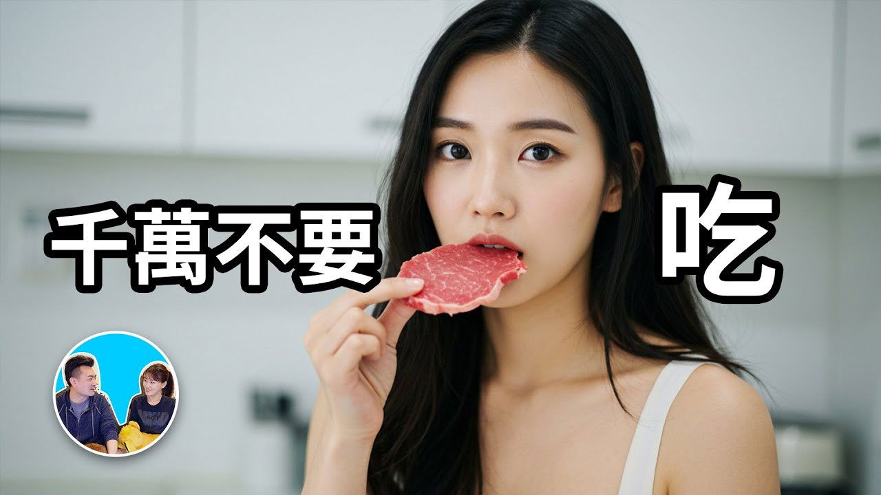 老高与小茉 — Épisode 331