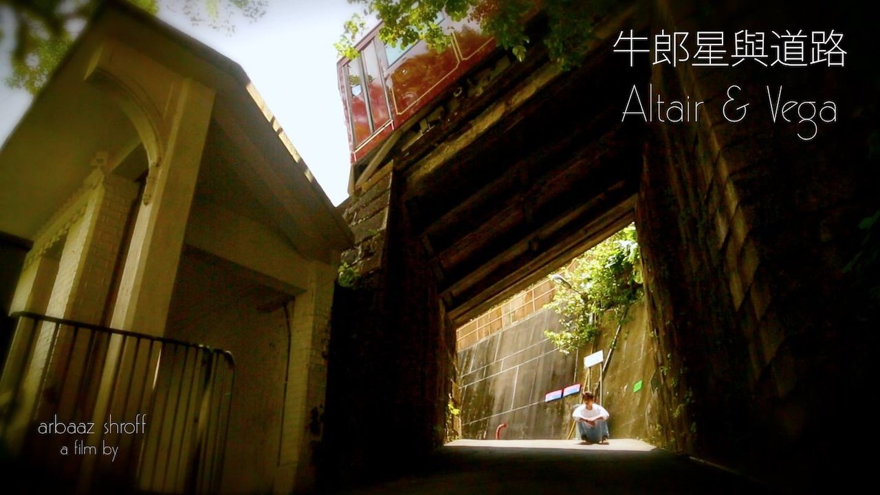 Hold My Hand: Altair & Vega