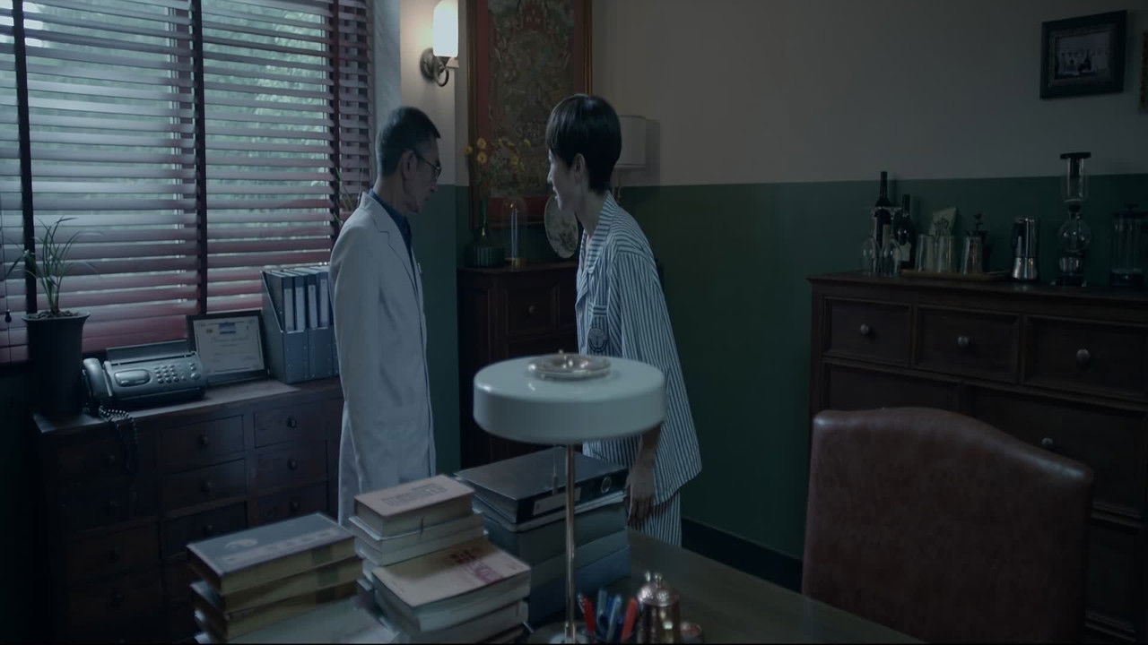 疯人院 — Épisode 23