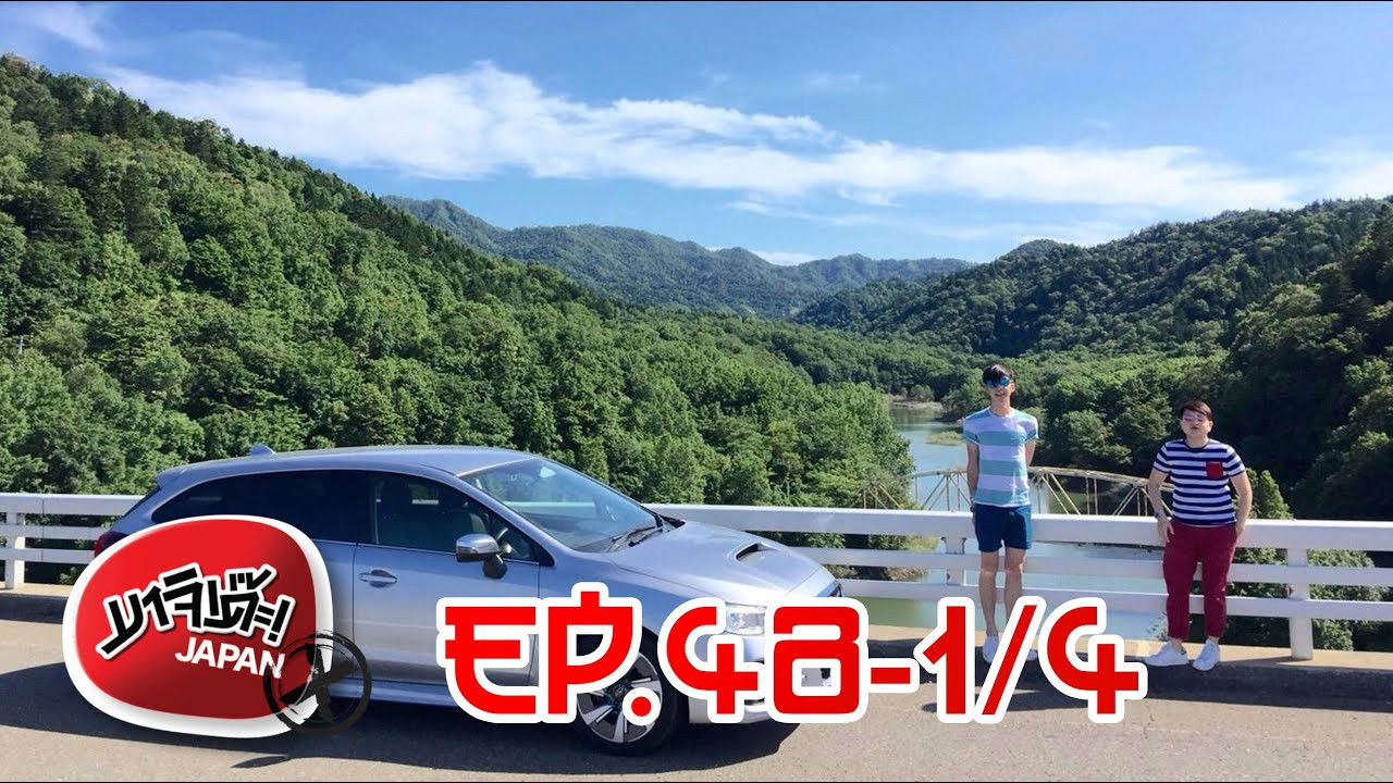 Majide! Japan X — Épisode 34