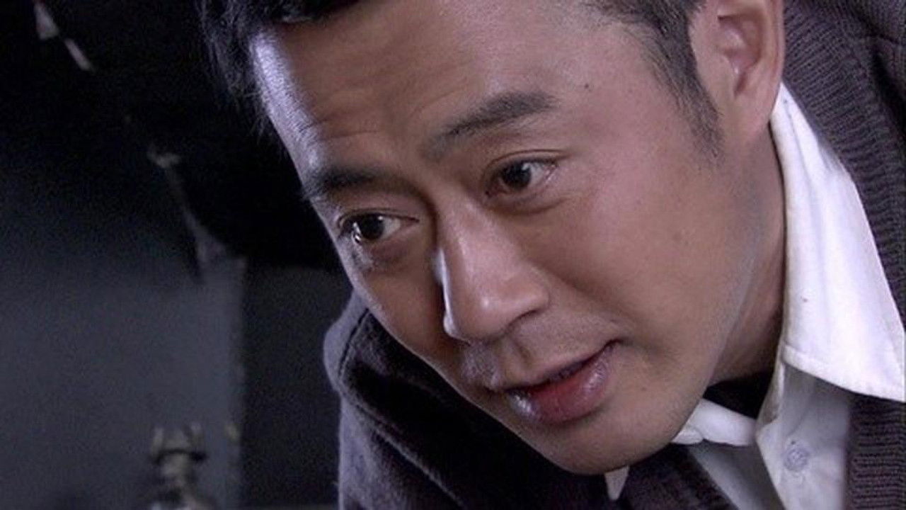 密使2之江都谍影 — Épisode 29