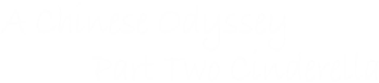 A Chinese Odyssey: Part 2 — Cinderella