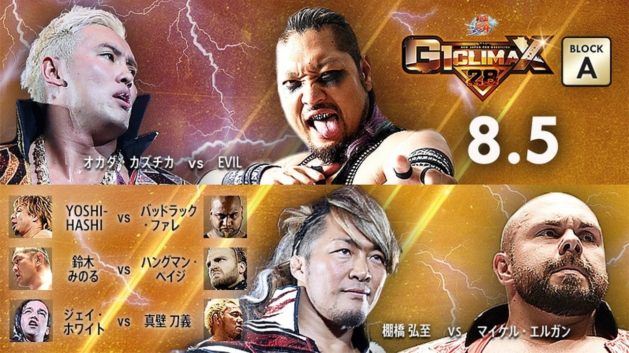 NJPW G1 Climax 28: Day 15