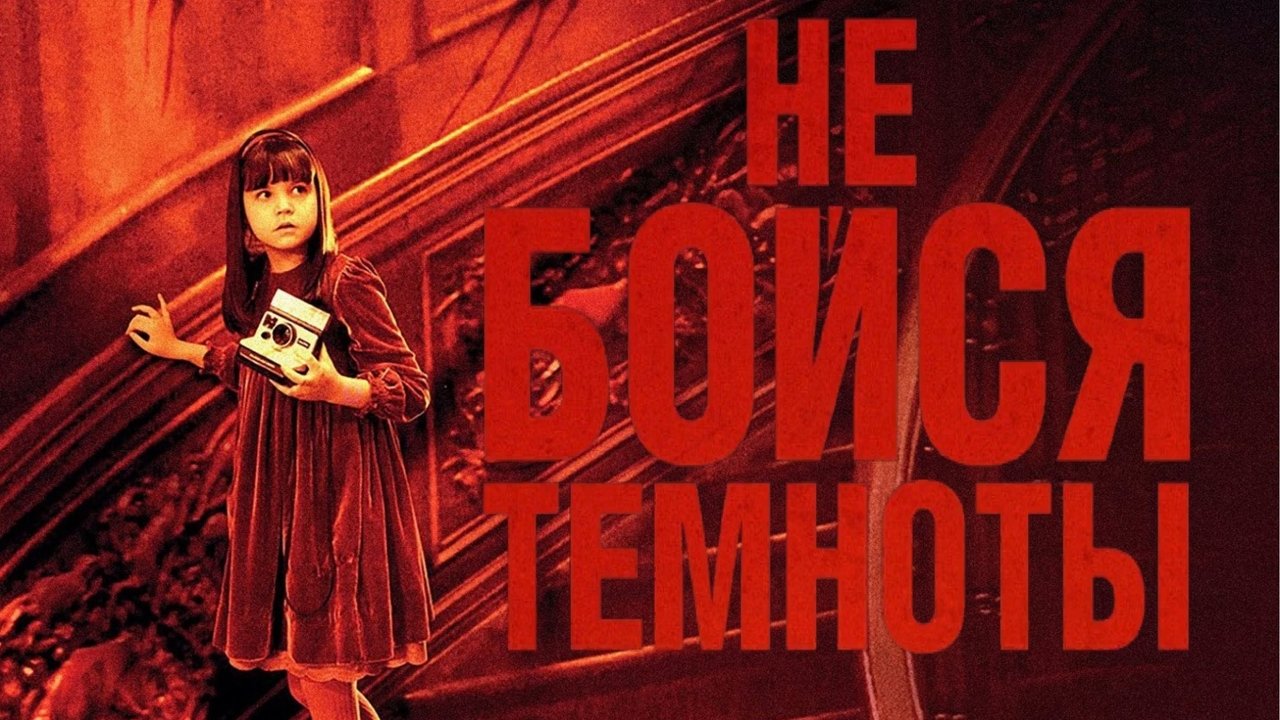 title image