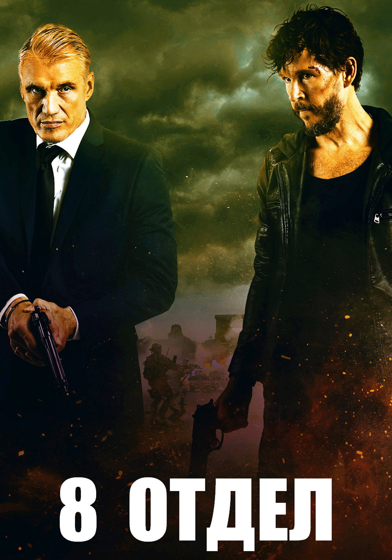 posters 20
