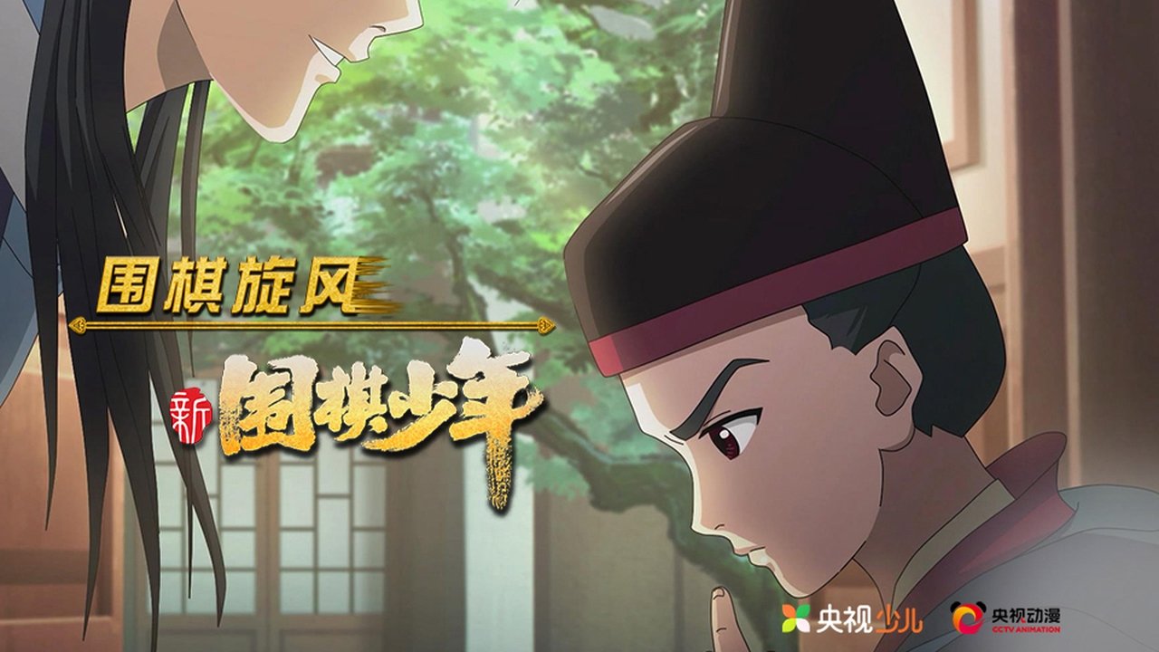 Episode 20