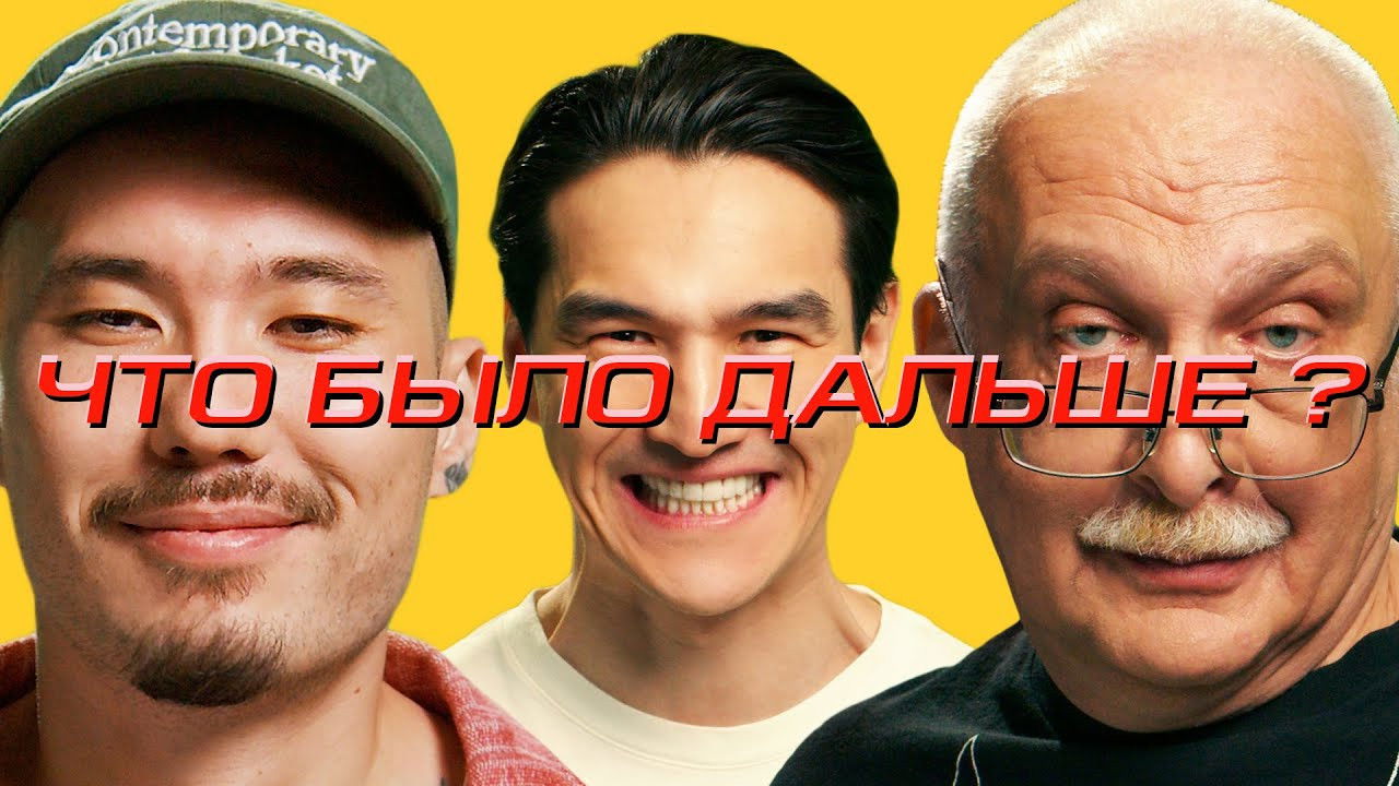 What Happened Next? - Season 8 Episode 5 : Episode 5