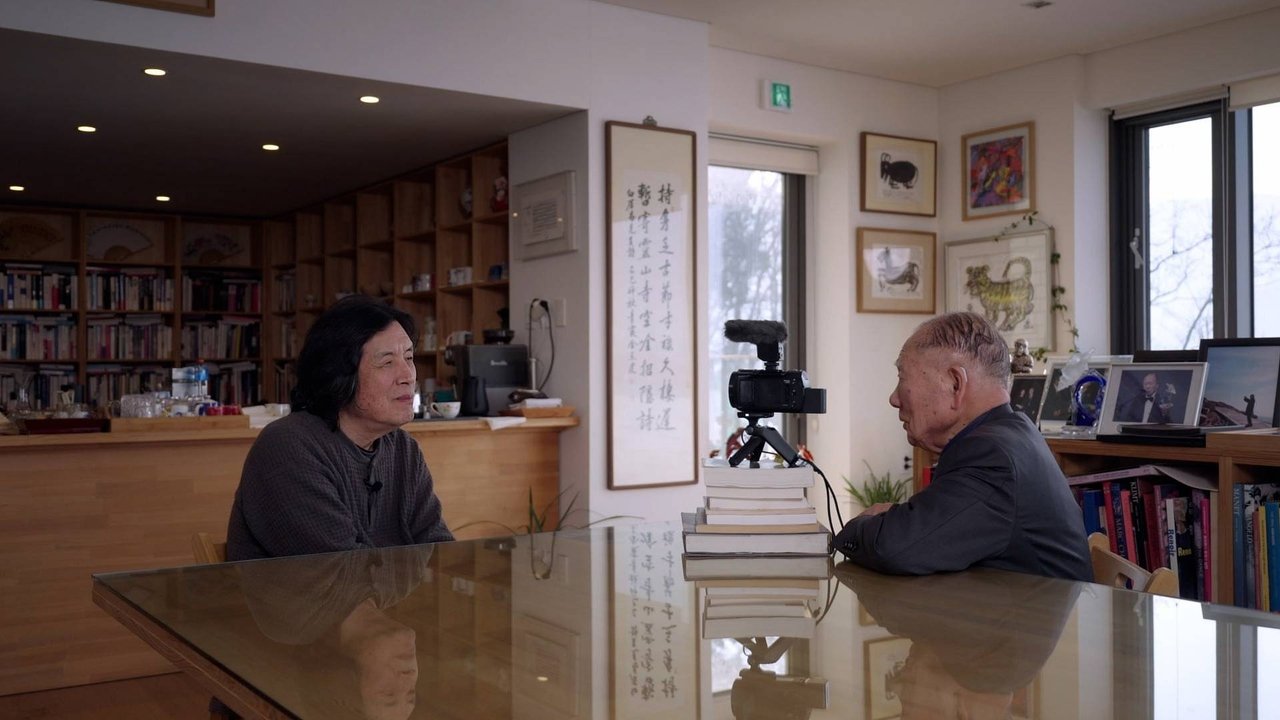 Mr. Kim Goes to the Cinema (2025)