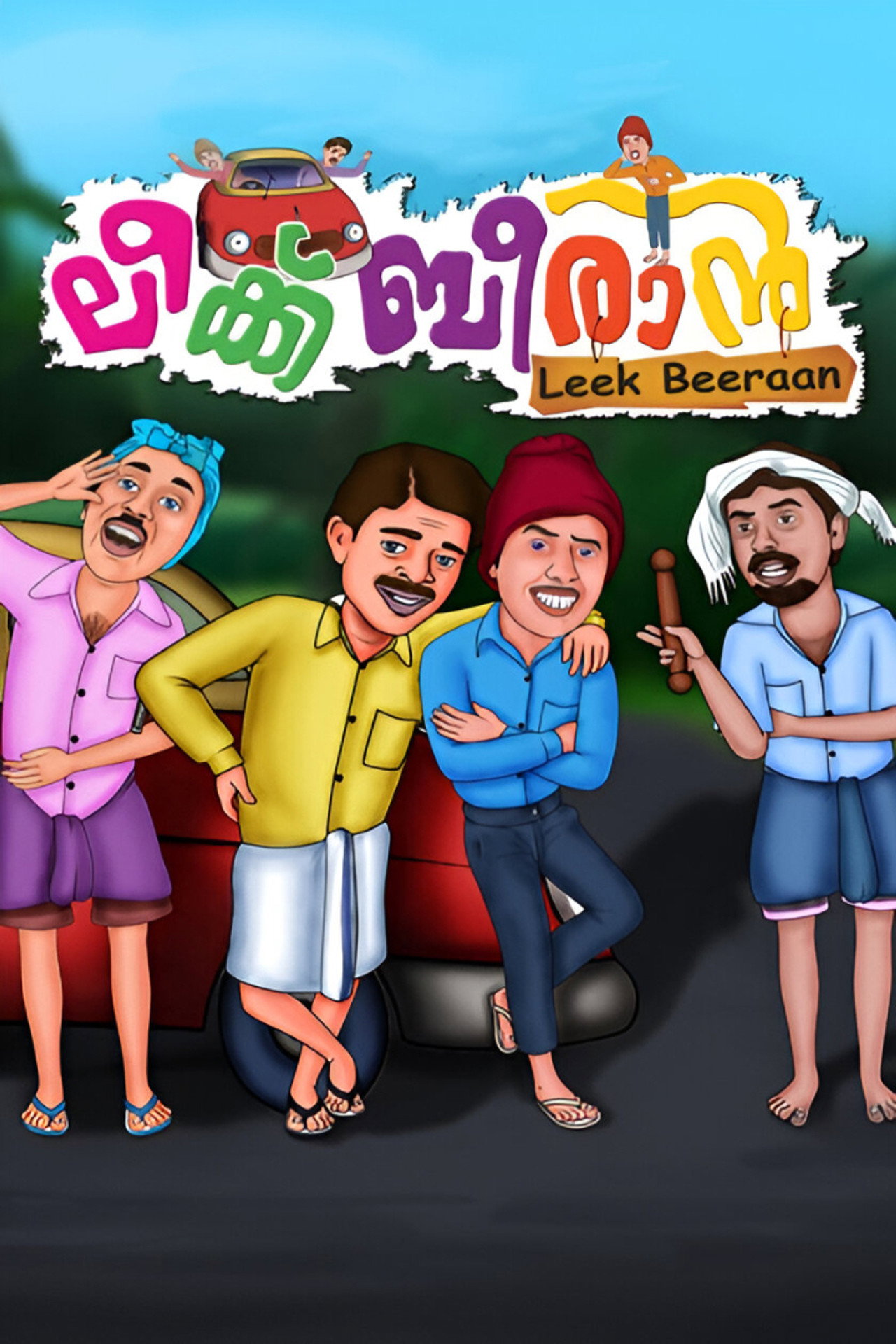 Leek Beeran