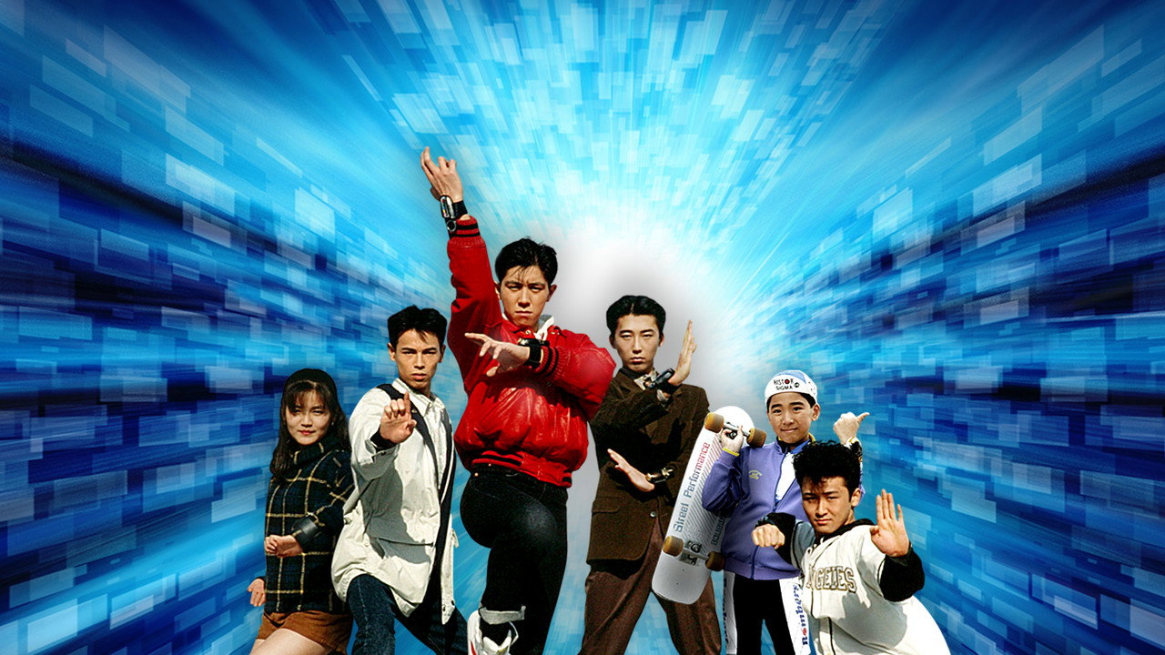 Gosei Sentai Dairanger — still 4
