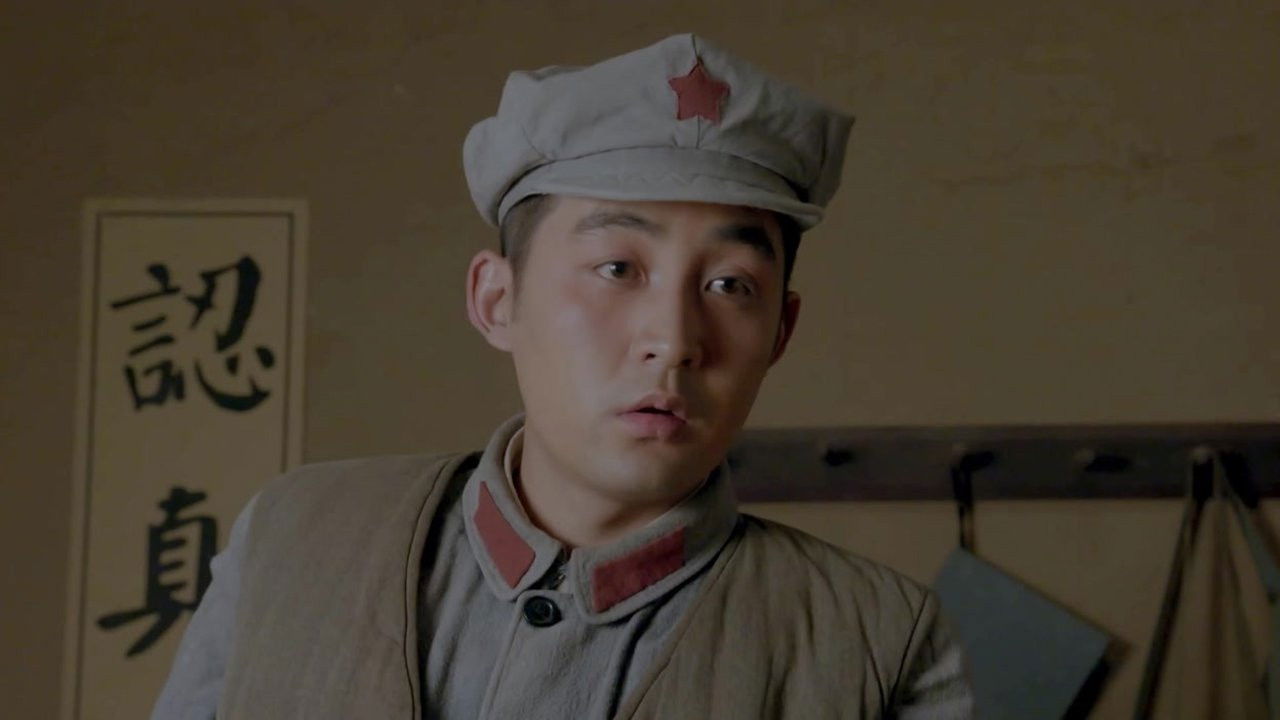 烽火抗大 — Épisode 5