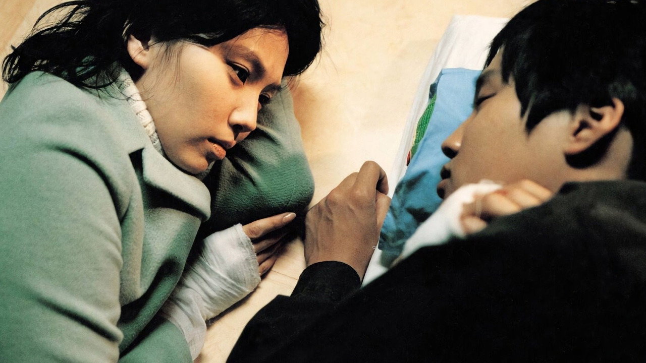 Lovers' Concerto backdrop