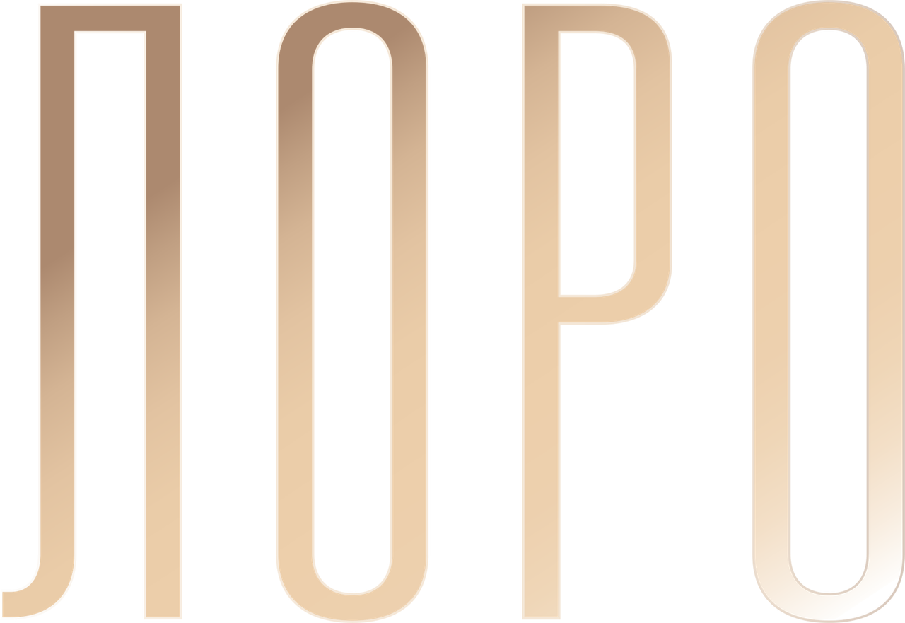 Лоро