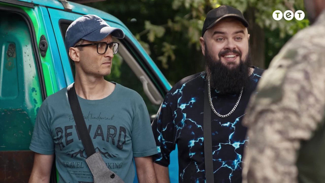 Волонтери — Épisode 14