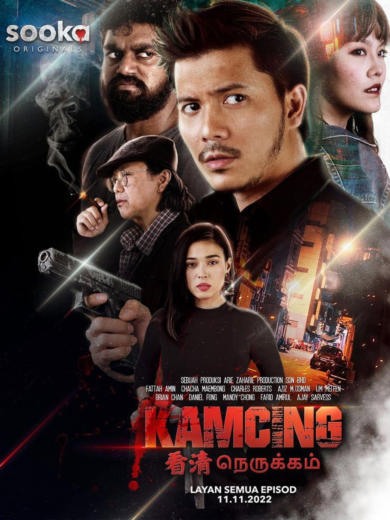 Movie Poster