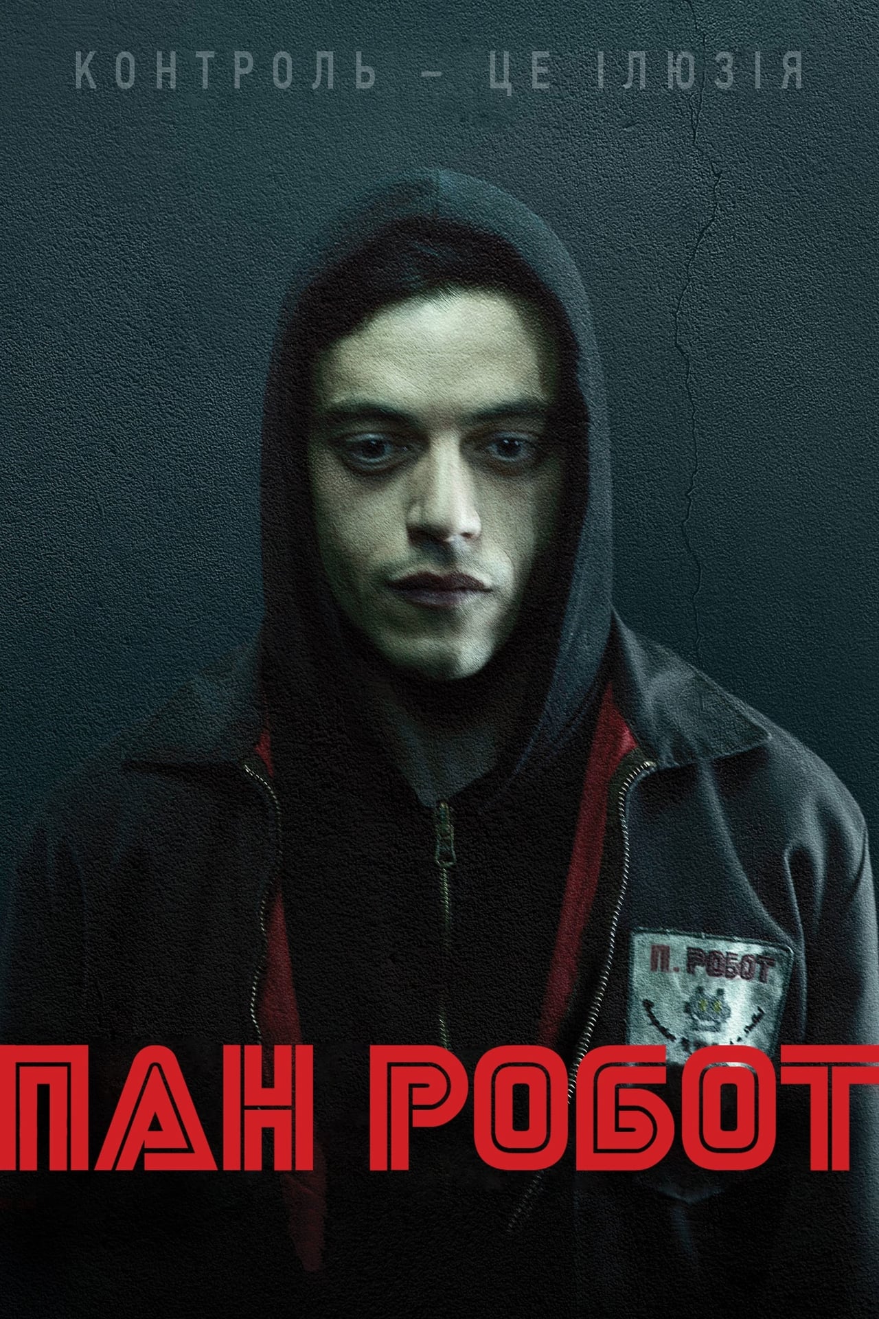 Mr. Robot eps1.8_m1rr0r1ng.qt (TV Episode 2015) - IMDb