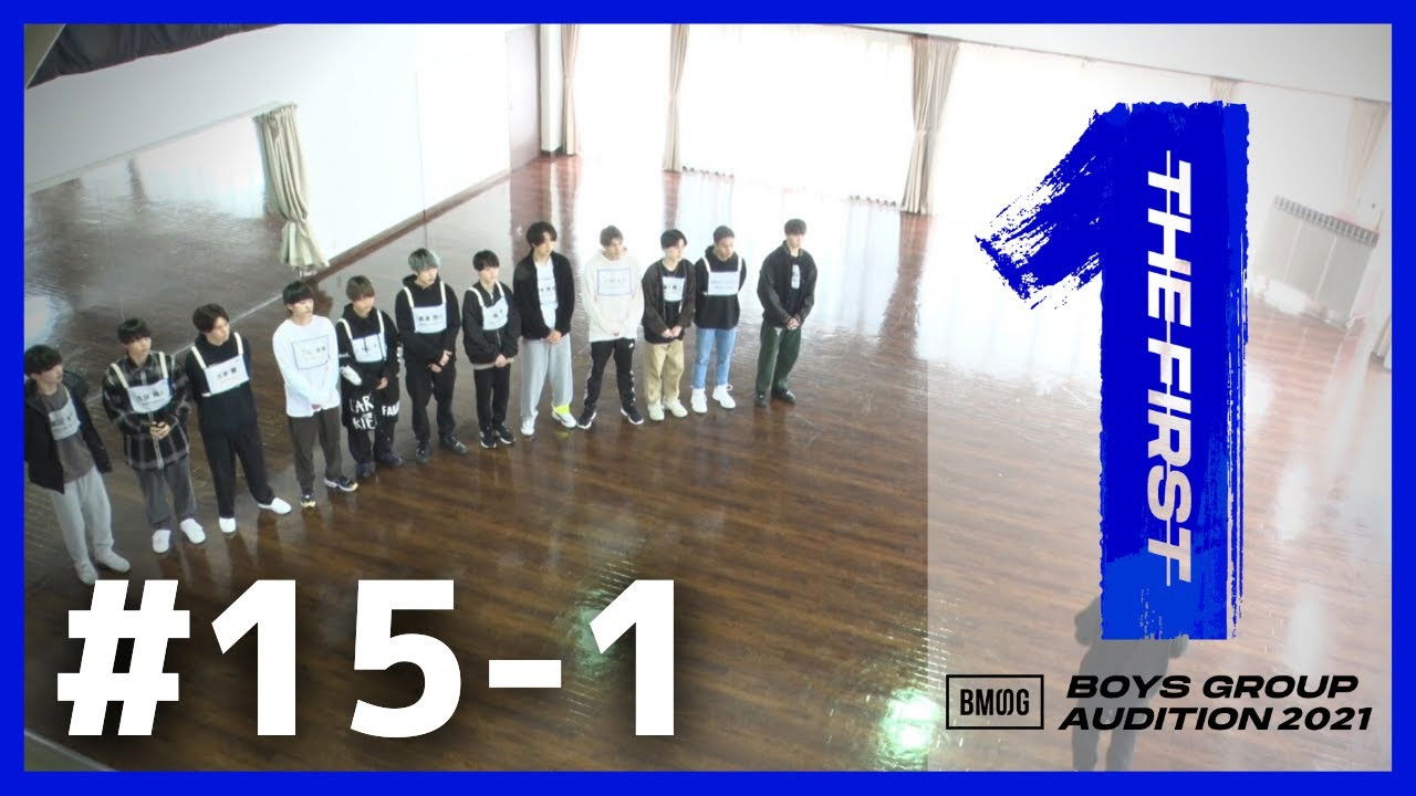 THE FIRST -BMSG Audition 2021- — Épisode 29