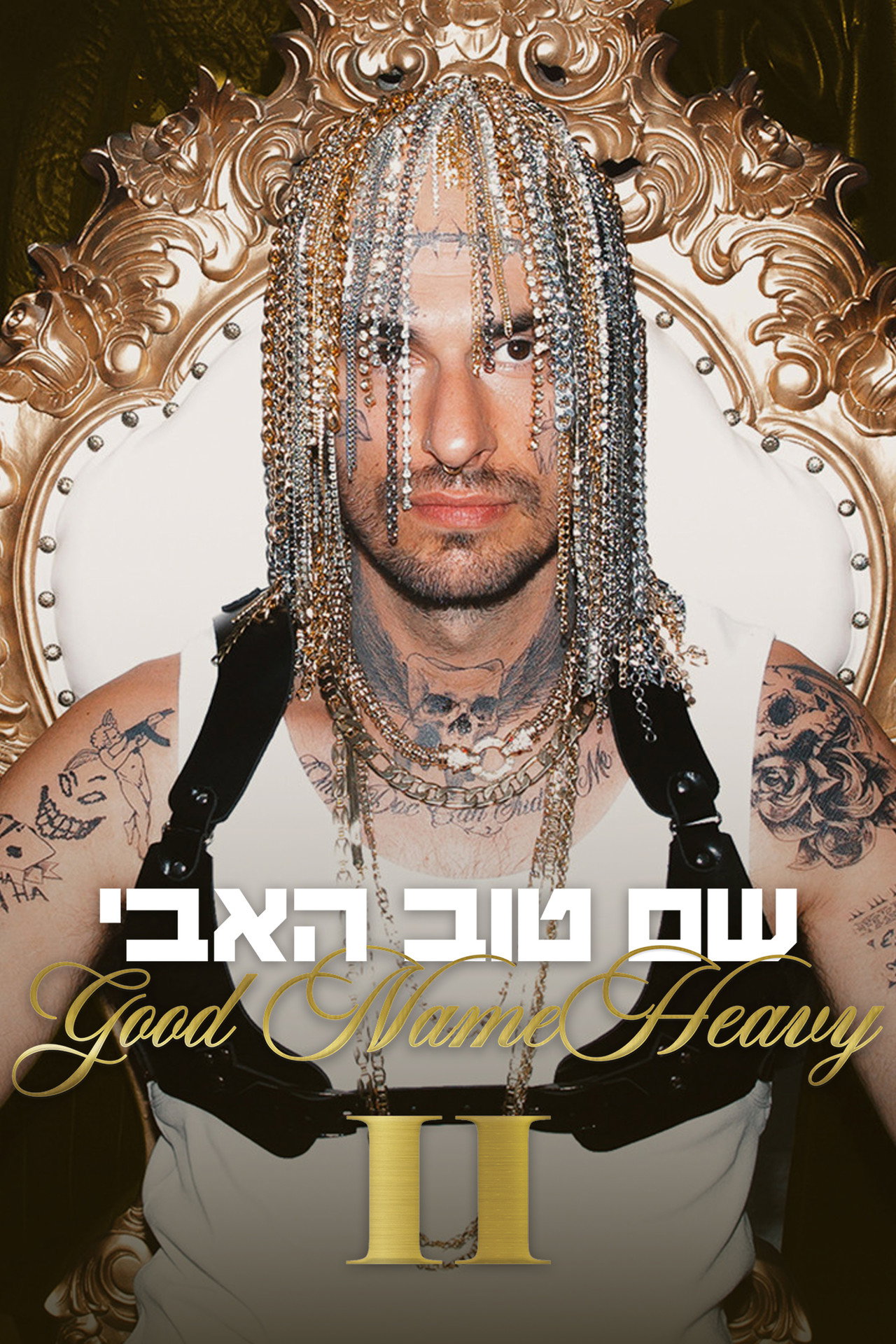 Good Name Heavy II