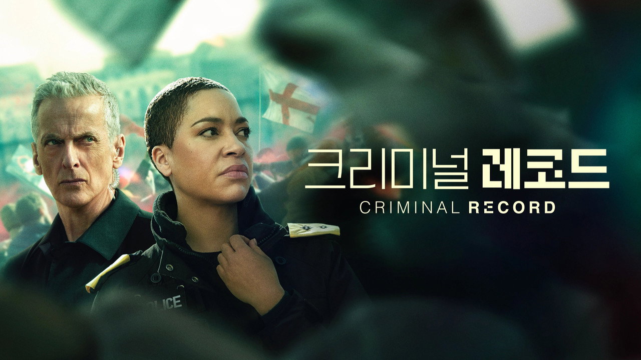 Hồ Sơ Tội Phạm (Phần 2) - Backdrop 41