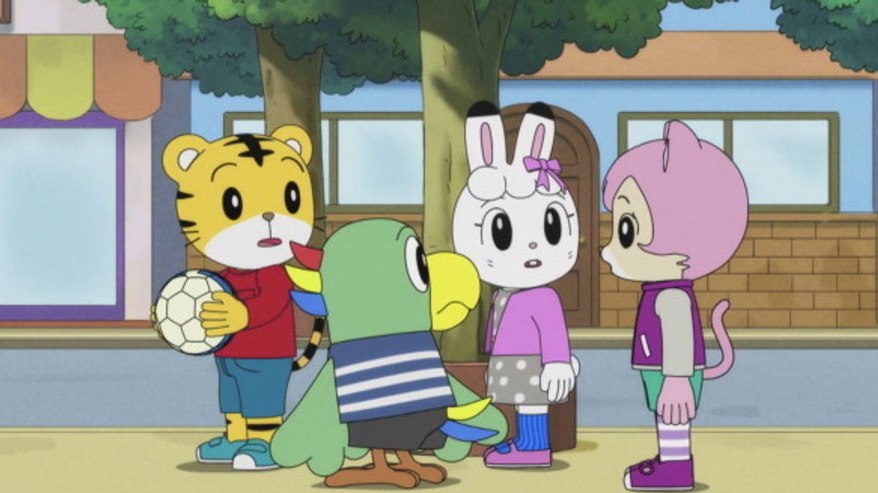 Image Shimajiro: A Wonderful Adventure