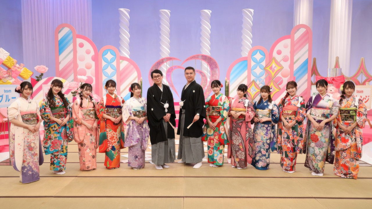 キミは＝LOVEを愛せるか — Épisode 10