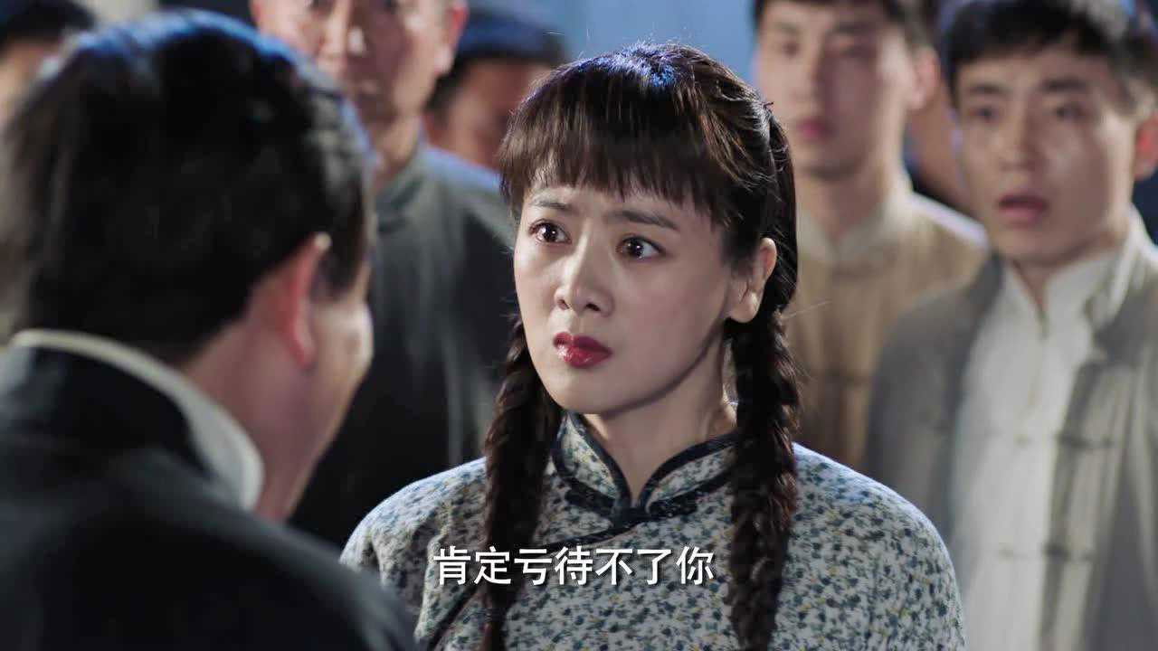 魔都风云 — Épisode 3