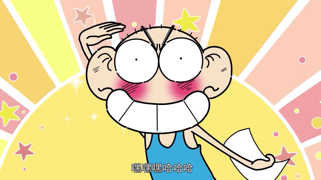 新爆笑校园 — Épisode 20