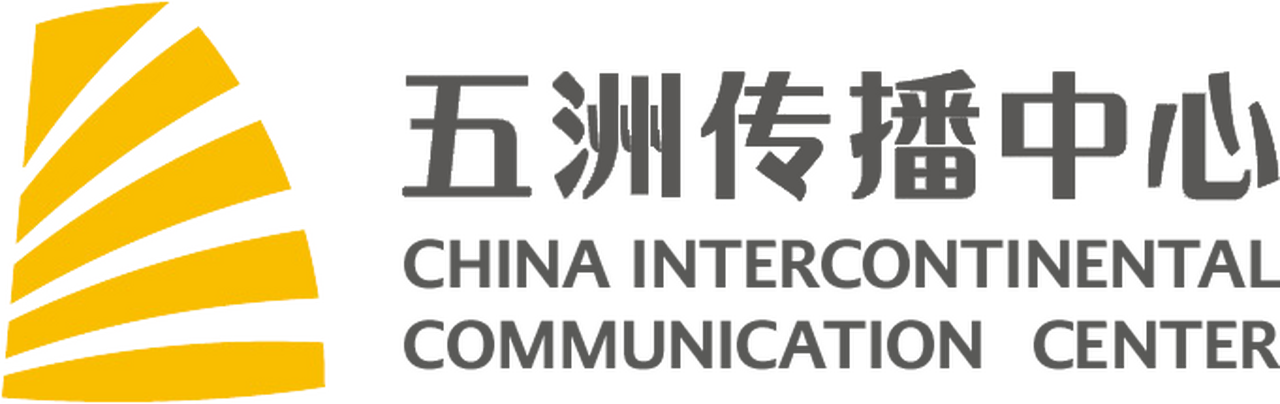 China Intercontinental Communication Center