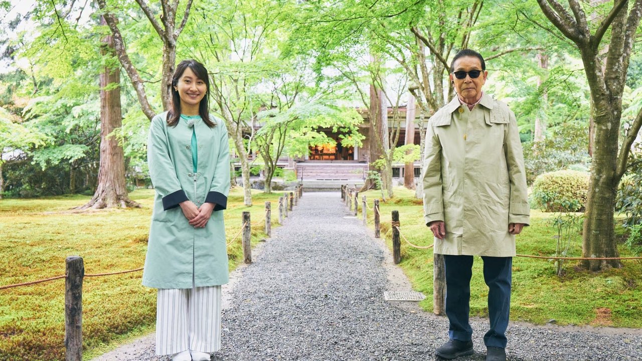 Bura Tamori - Season 4 Episode 207 : Episode 207
