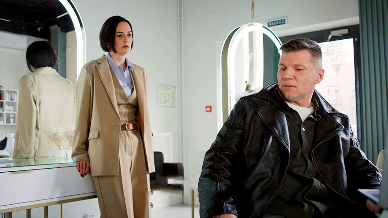 Шальной отдел — Épisode 17