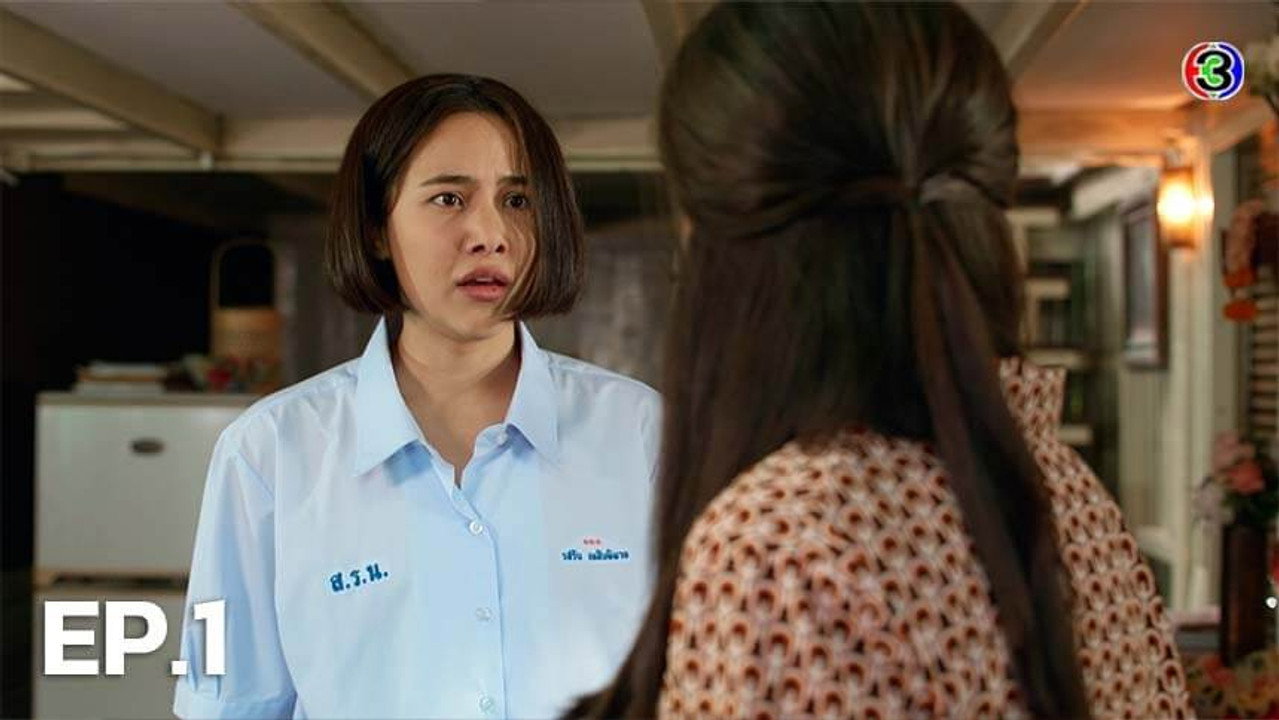 เหนือพรหมลิขิต 1. Sezon 1. Bölüm