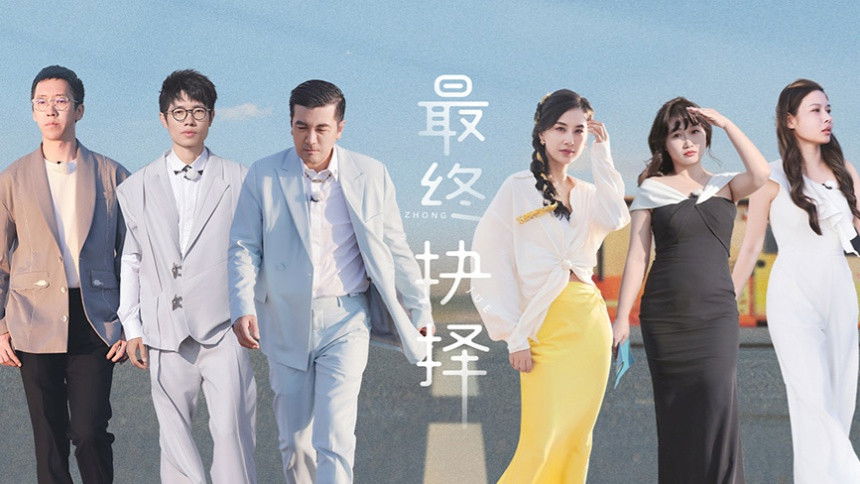 See You Again · Immersive Version - Season 4 Episode 13 : Episode 13