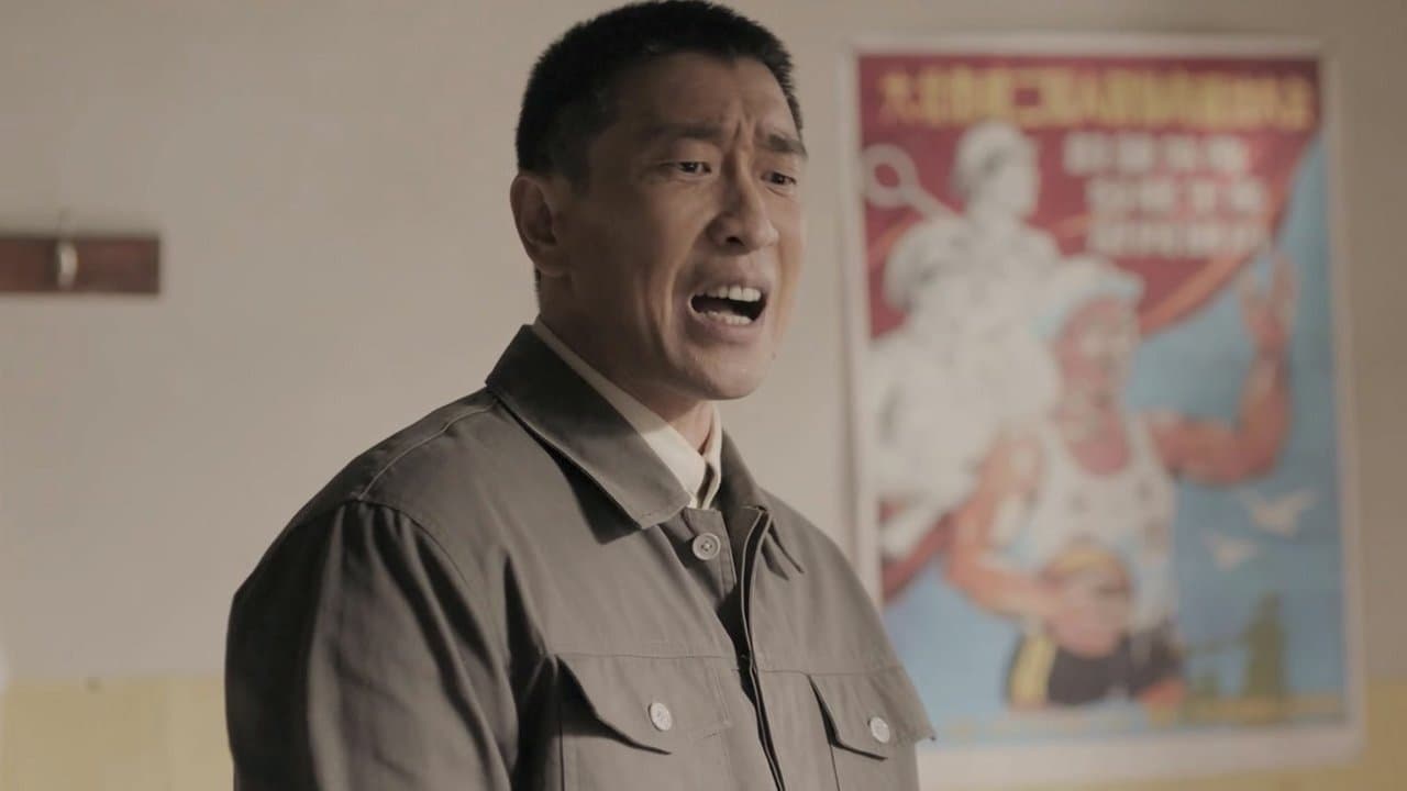 美好的日子 — Épisode 44