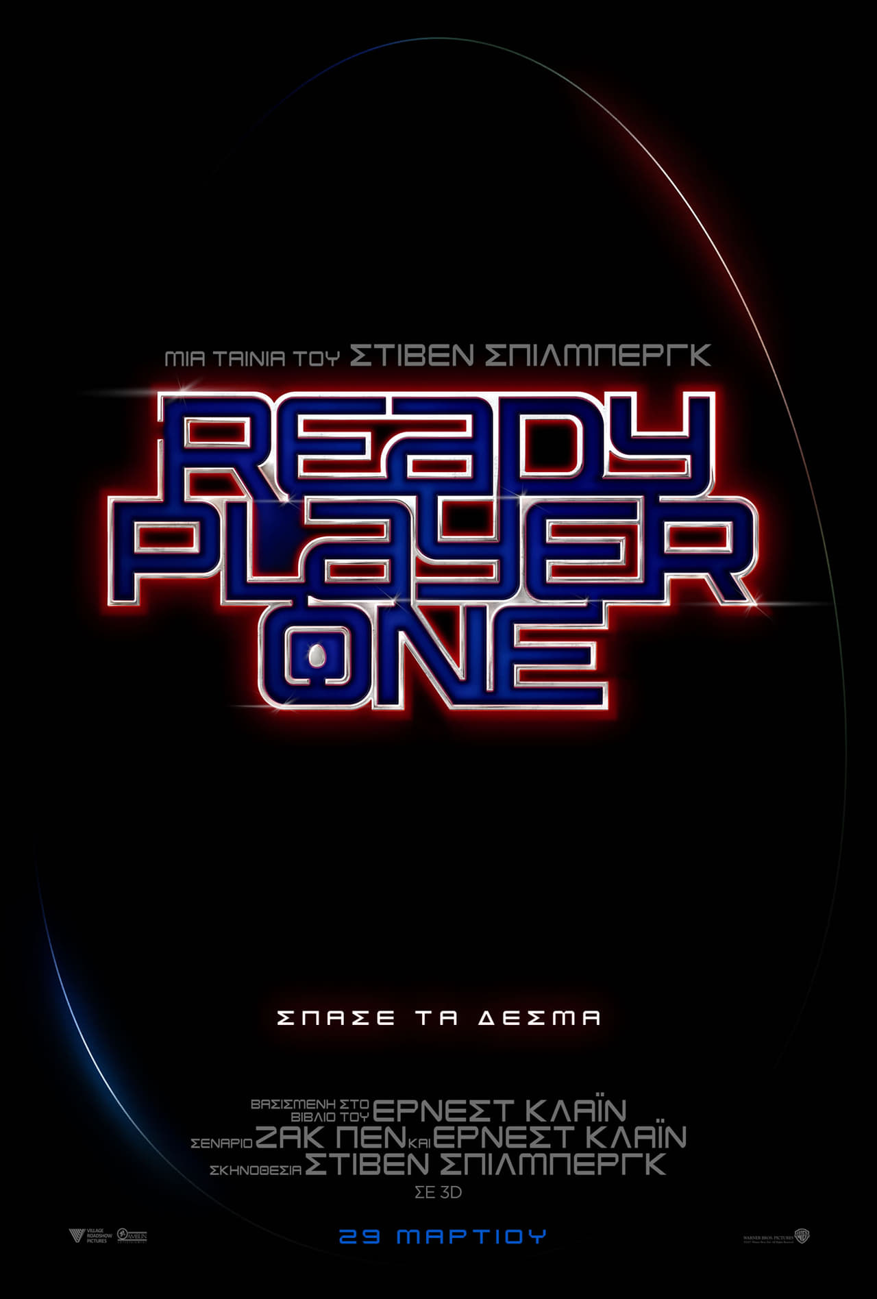 Watch Full Ready Player One (2018) Summary Movies at ...