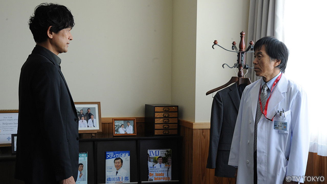 ヘッドハンター — Épisode 7