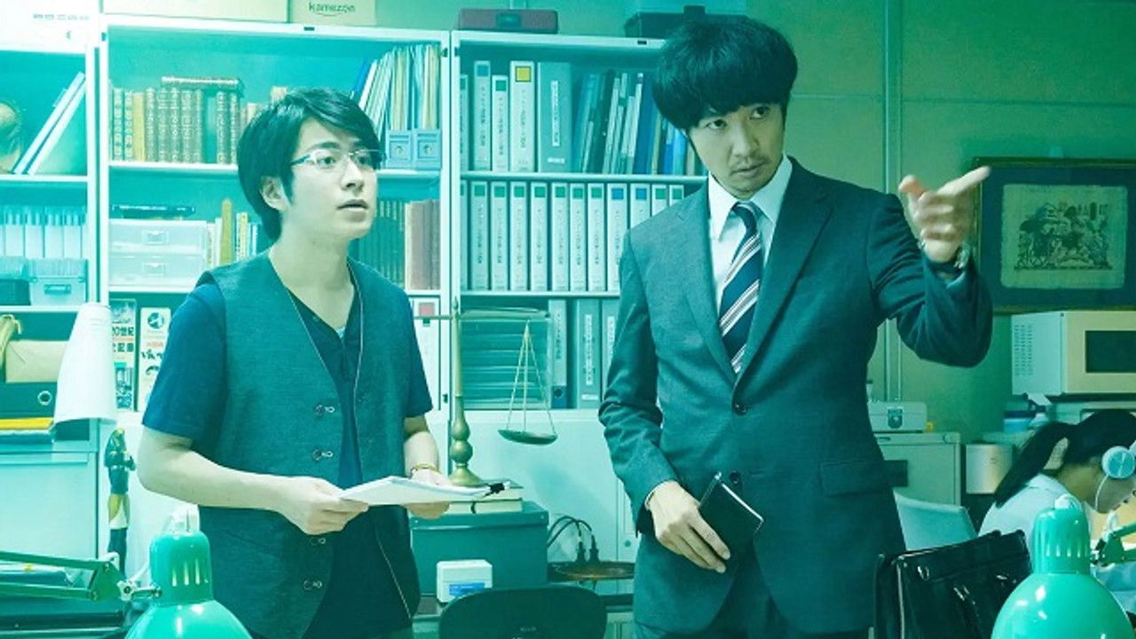 邪神の天秤 公安分析班 — Épisode 7