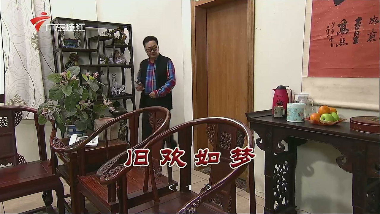 外来媳妇本地郎 — Épisode 3365