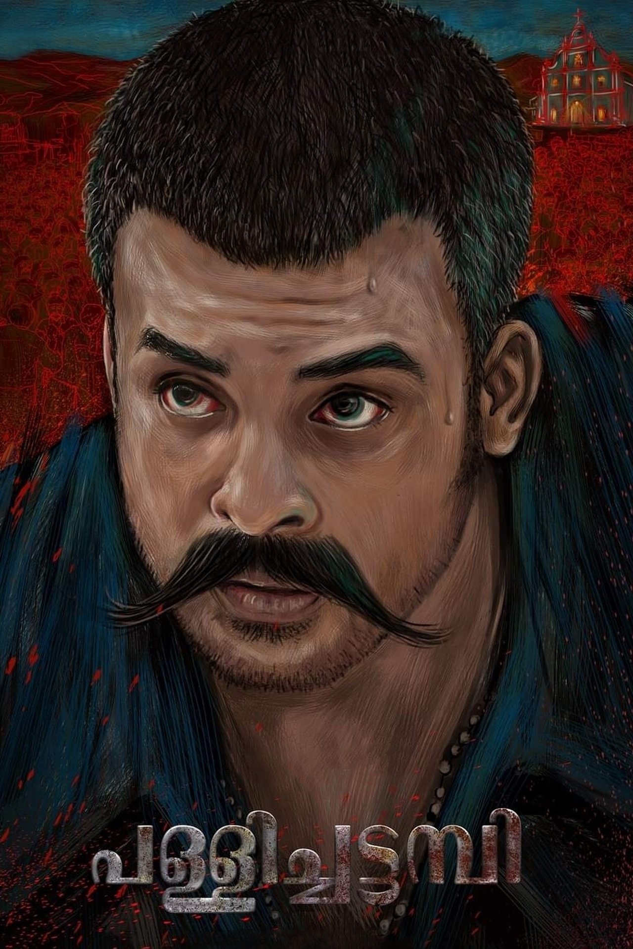പള്ളിച്ചട്ടമ്പി പള്ളിച്ചട്ടമ്പി