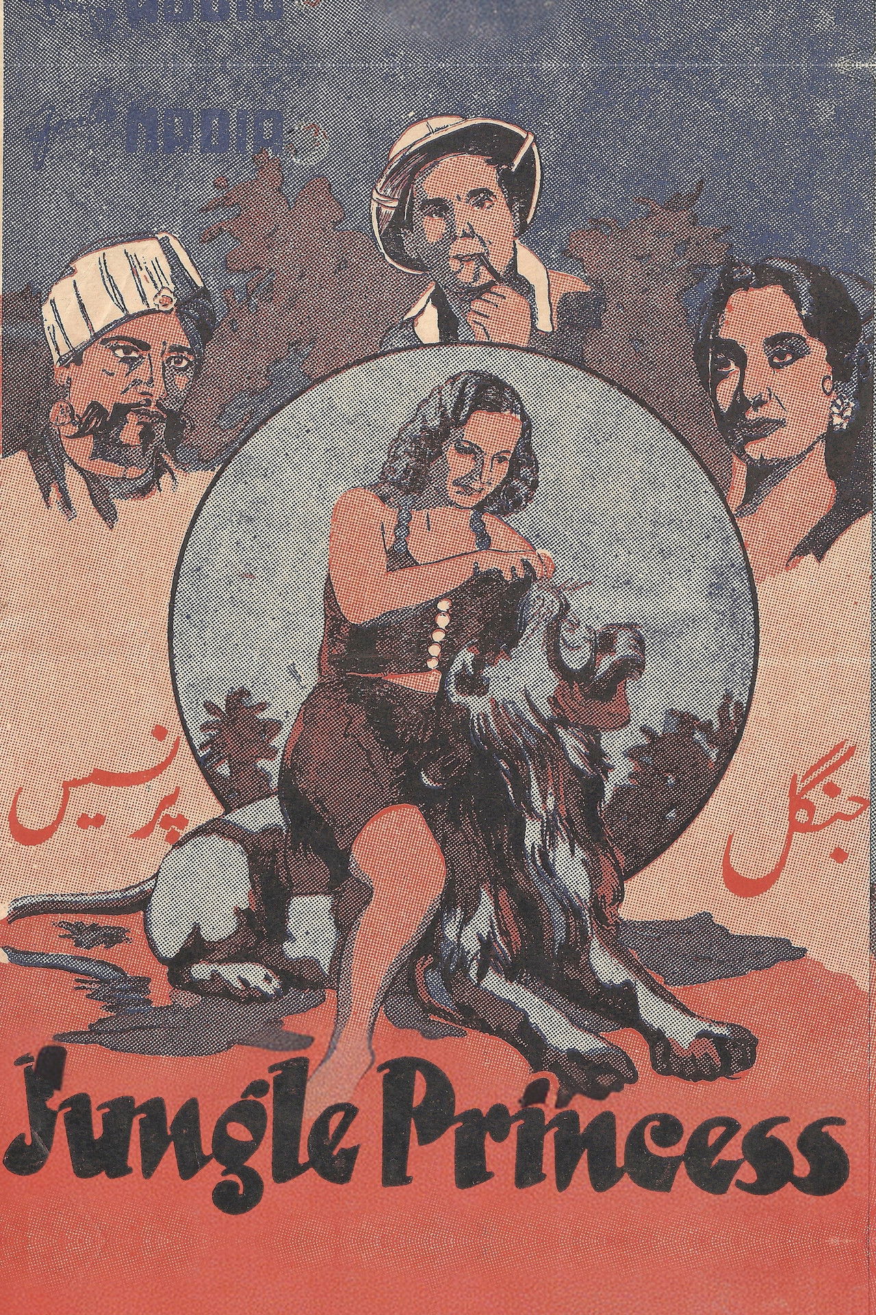 The Jungle Princess Backdrop