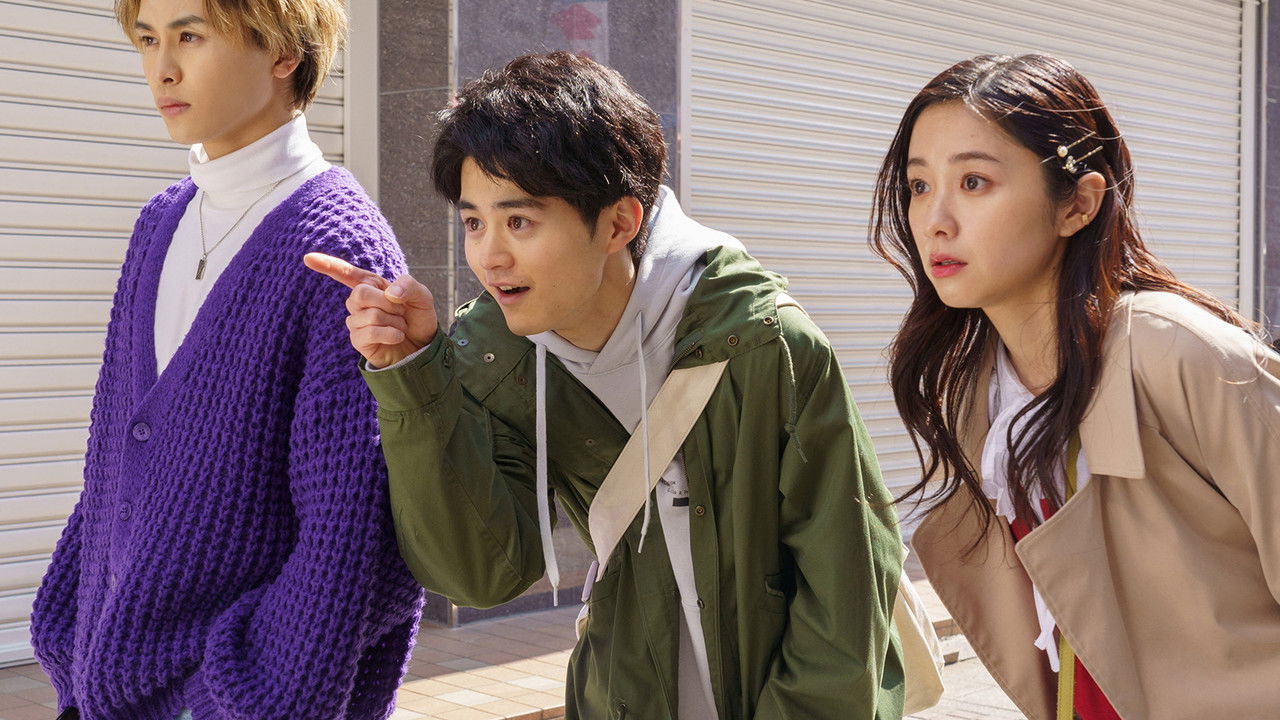 クロステイル 〜探偵教室〜 — Épisode 3