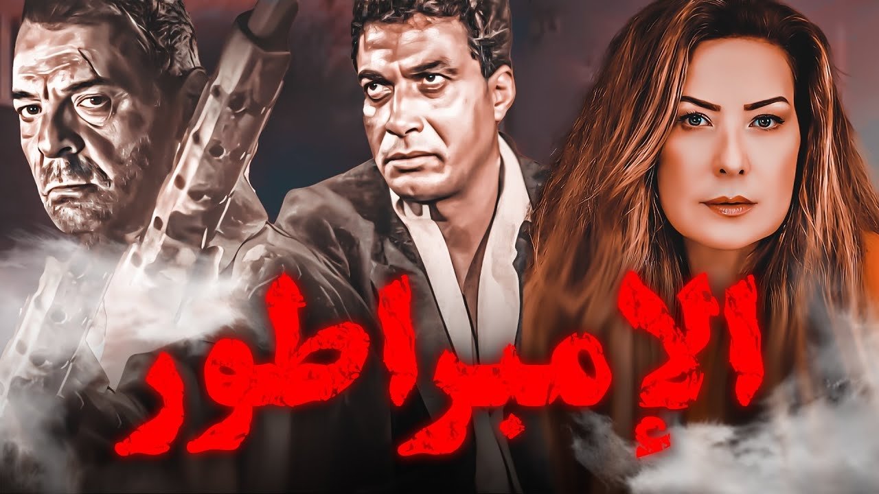 title image