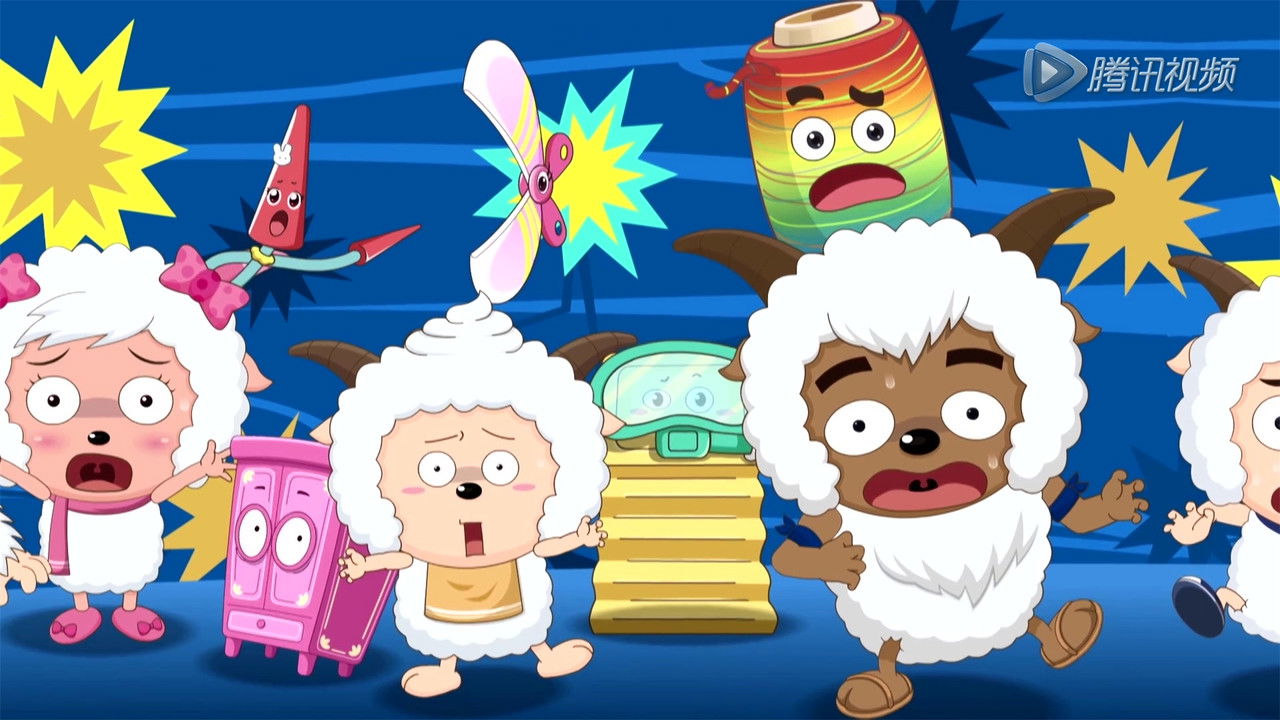 喜羊羊与灰太狼之衣橱大冒险 — Épisode 25