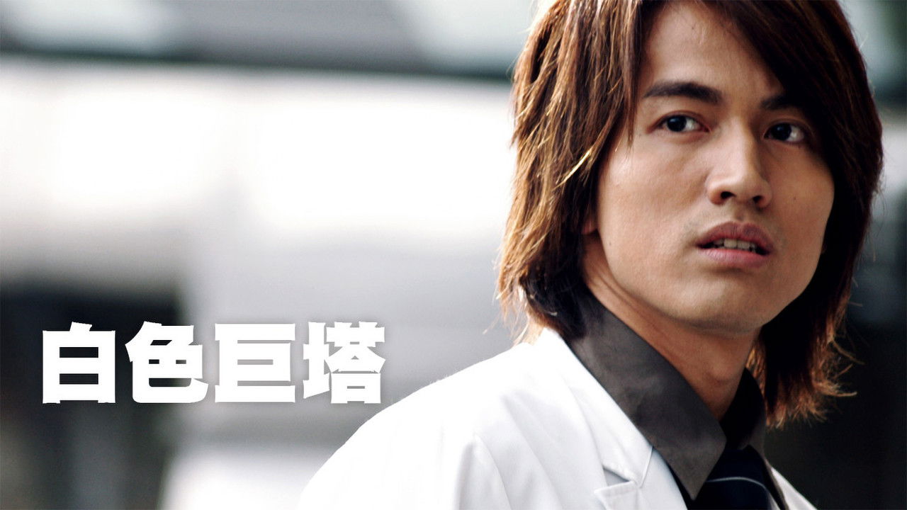 Cast and Crew of Bad Boys: A True Story